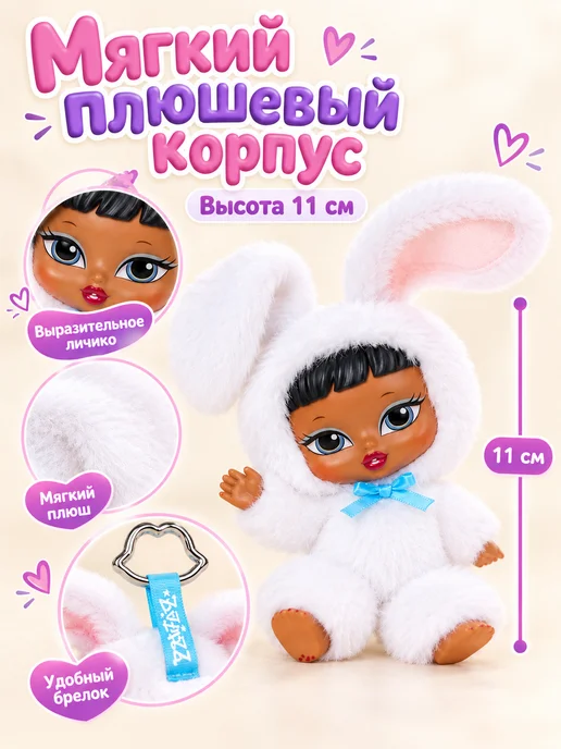 BRATZ Братц Кукла братц Коробка сюрприз игрушка для девоче, вариант, фото 5