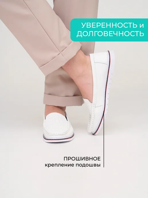 BRADO Мокасины женские летние натуральная кожа топсайдеры кожаные, белый, фото 4
