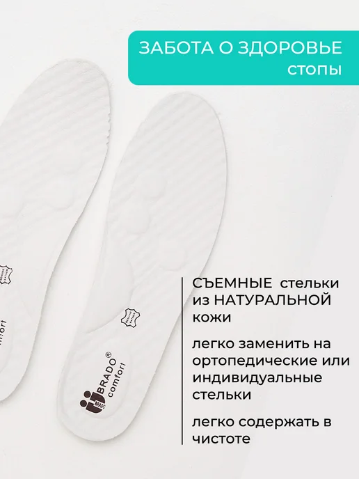 BRADO Мокасины женские летние натуральная кожа топсайдеры кожаные, белый, фото 5