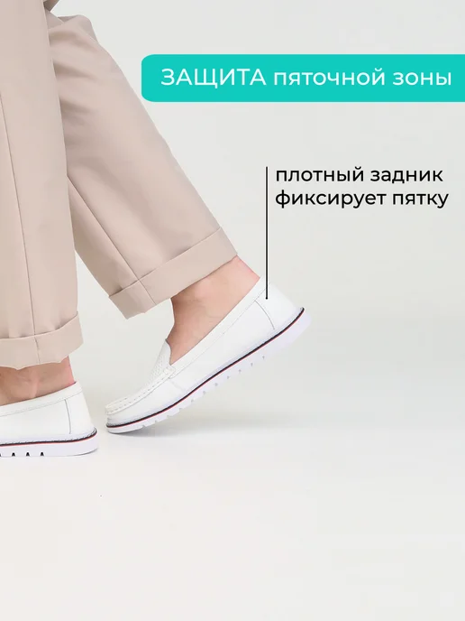 BRADO Мокасины женские летние натуральная кожа топсайдеры кожаные, белый, фото 8