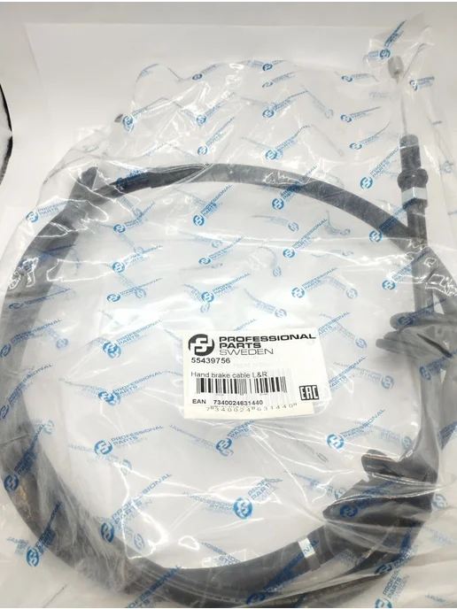 Professional Parts Трос ручного тормоза, вариант, фото 6