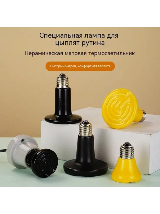 Лампочка 25 Вт, 25 Вт, фото 2