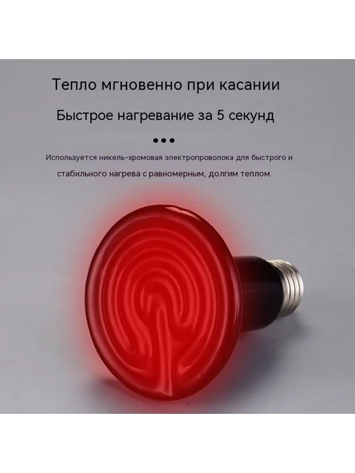 Лампочка 25 Вт, 25 Вт, фото 4
