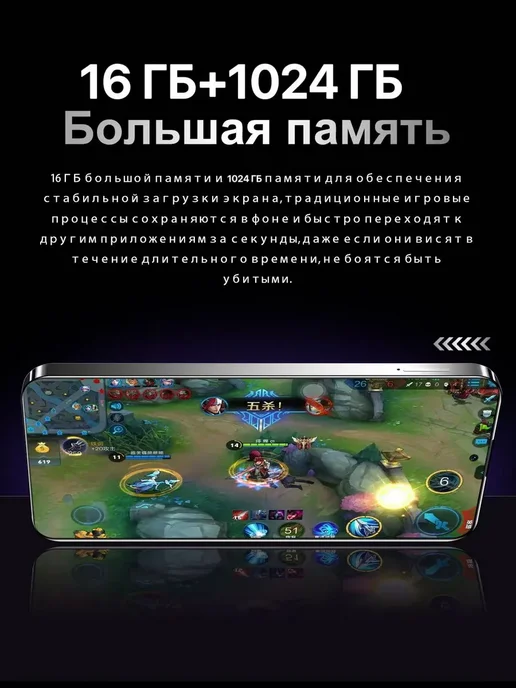 Смартфон VOVE Mate60 Pro 16/16 ГБ, черный, фото 4