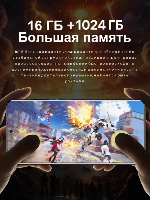 Смартфон VOVE Mate60 Pro 16/16 ГБ, зеленый, фото 6