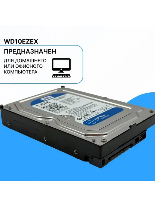 1 ТБ механический жесткий диск, 1 ТБ, фото 3