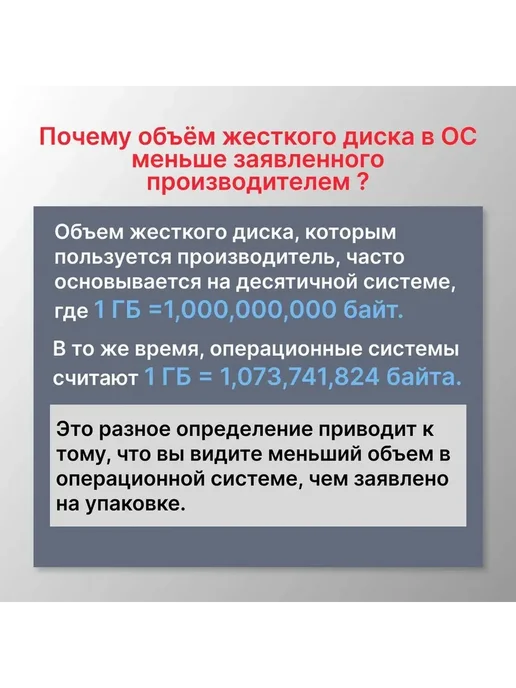1 ТБ механический жесткий диск, 1 ТБ, фото 6