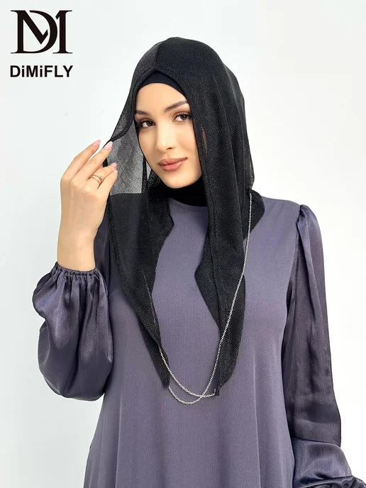 DiMiFLY Хиджаб готовый капюшон кольчуга с цепью, черный, фото 5
