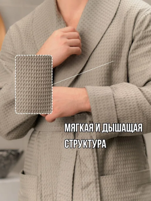 ALFATEKS Халат вафельный турция домашний банный из 100% хлопка, серый, фото 3