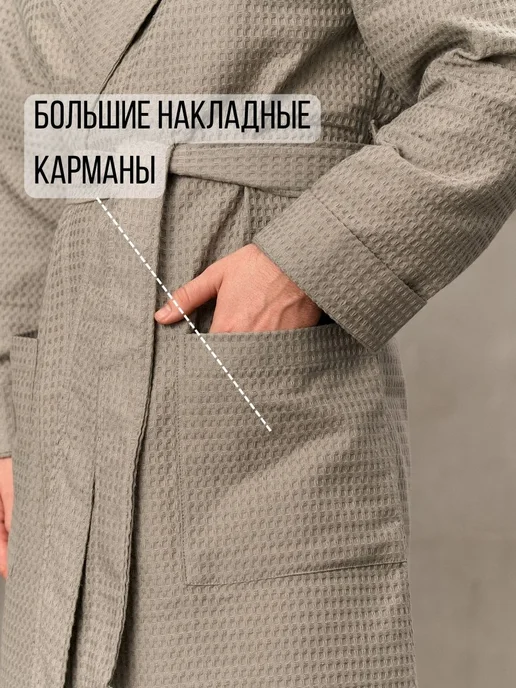 ALFATEKS Халат вафельный турция домашний банный из 100% хлопка, серый, фото 6