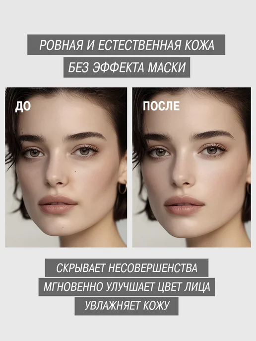 SHENY Professional Тональный крем для лица матирующий увлажняющий тон 02, тон 02, фото 5