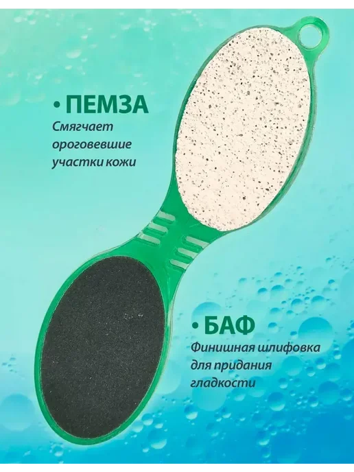 Точка! Терка для ног, вариант, фото 7