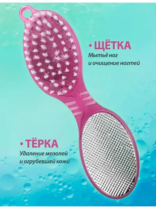 Точка! Терка для ног, вариант, фото 8
