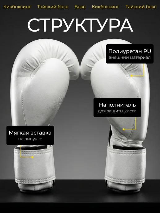 Everlast/перчатка для бокса спортивный Боксерские перчатки, белый, фото 3
