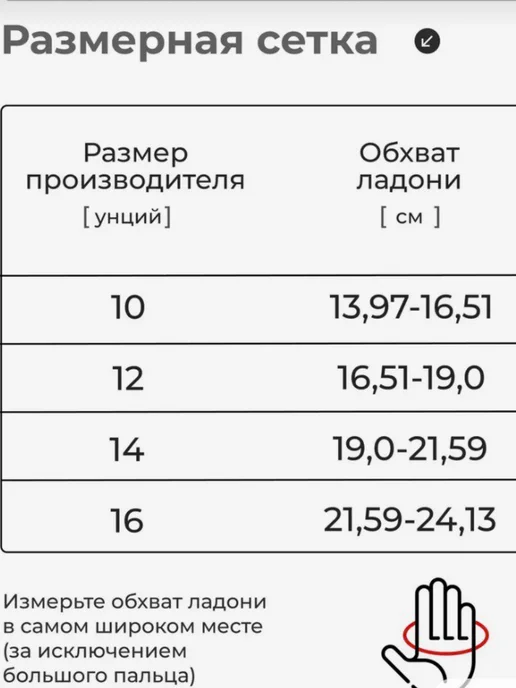 Everlast/перчатка для бокса спортивный Боксерские перчатки, белый, фото 6