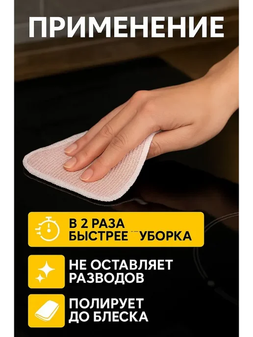NRM Салфетка из микрофибры набор 3 шт безворсовая универсальная, 3 шт, фото 4
