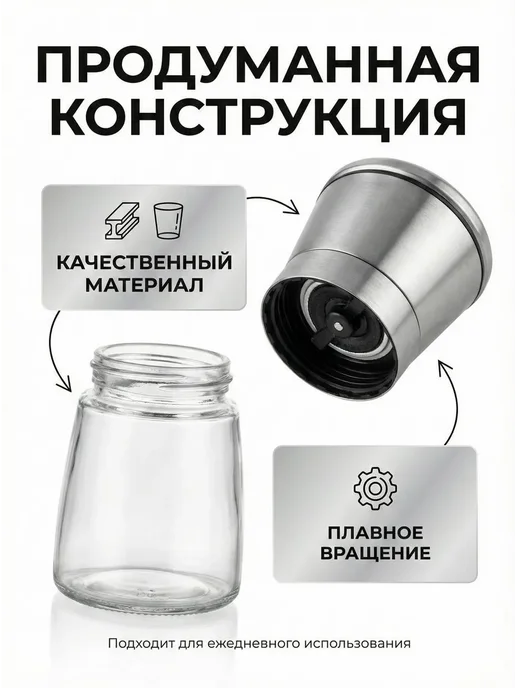 MER26 мельница для перца ручная 2шт, 2 шт, фото 3