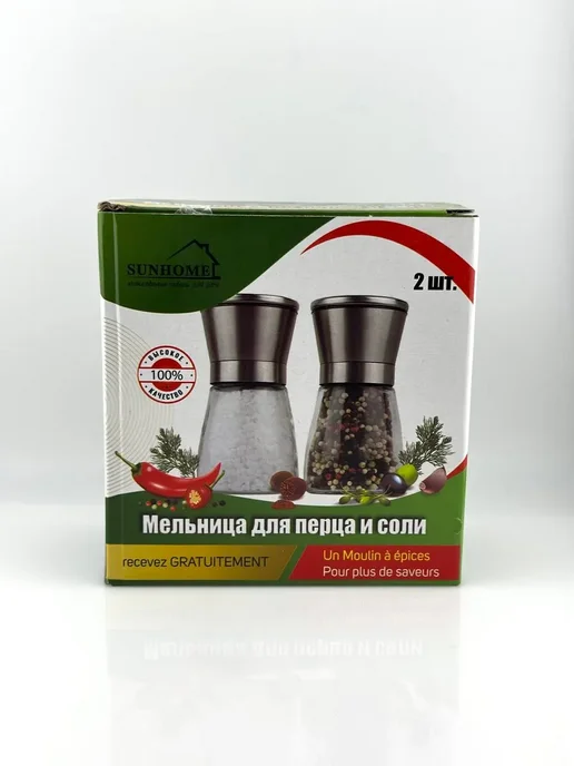 MER26 мельница для перца ручная 2шт, 2 шт, фото 4