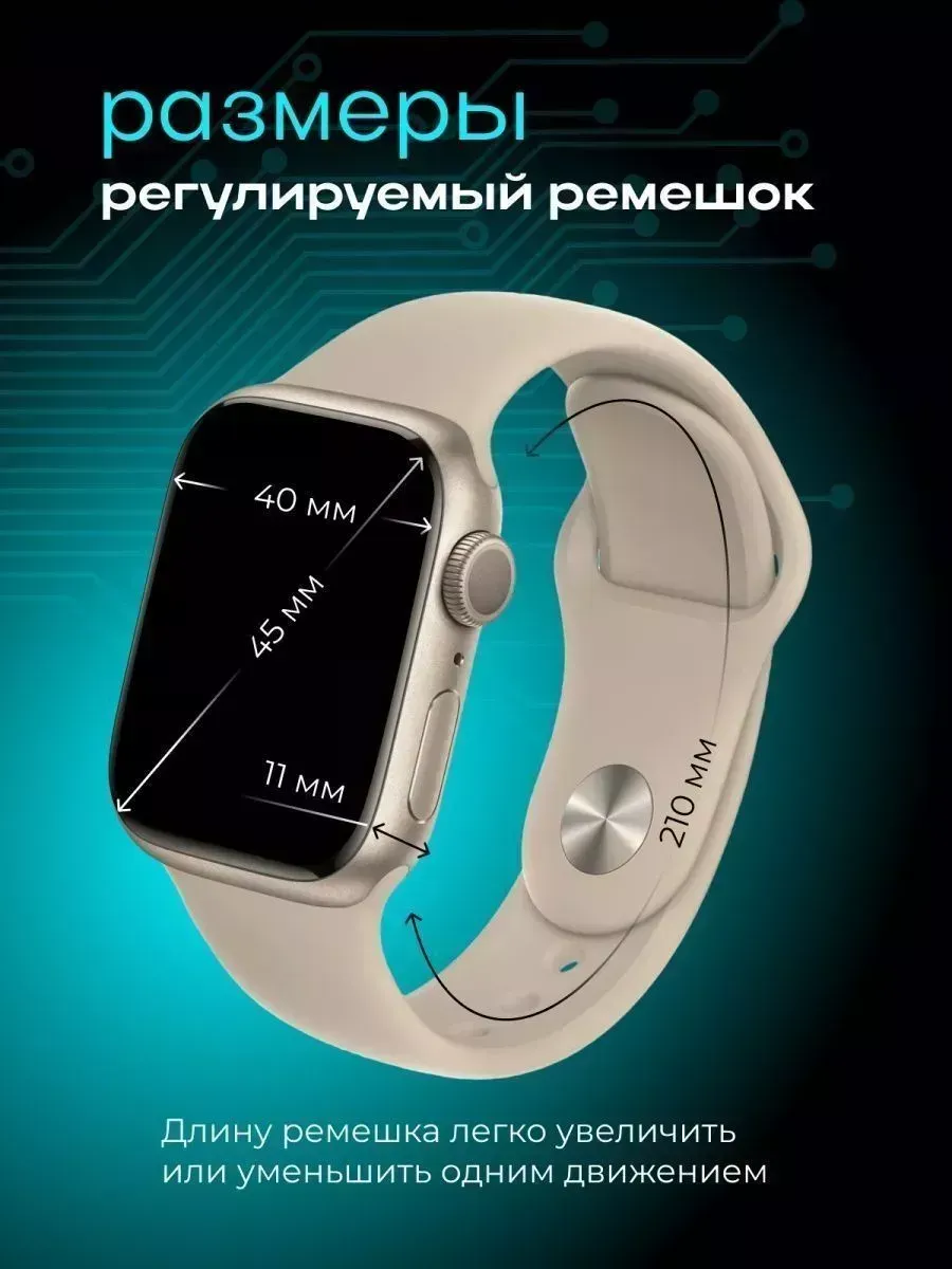 AmazFit Умные часы Х8