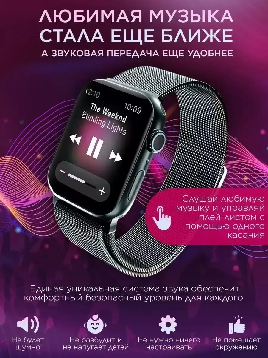 смарт-часы Х8 PRO black + 2 ремешка в подарок AmazFit 793036437 купить за 4 888 ₽ в интернет‑магазине Wildberries