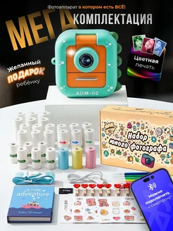 Фотоаппарат детский мини с моментальной печатью polaroid