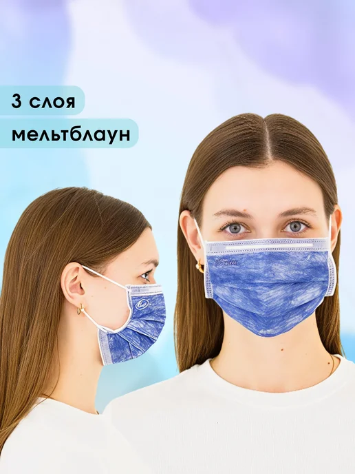 ГЕКСА Маска медицинская синяя 100 шт, 100 шт, фото 2
