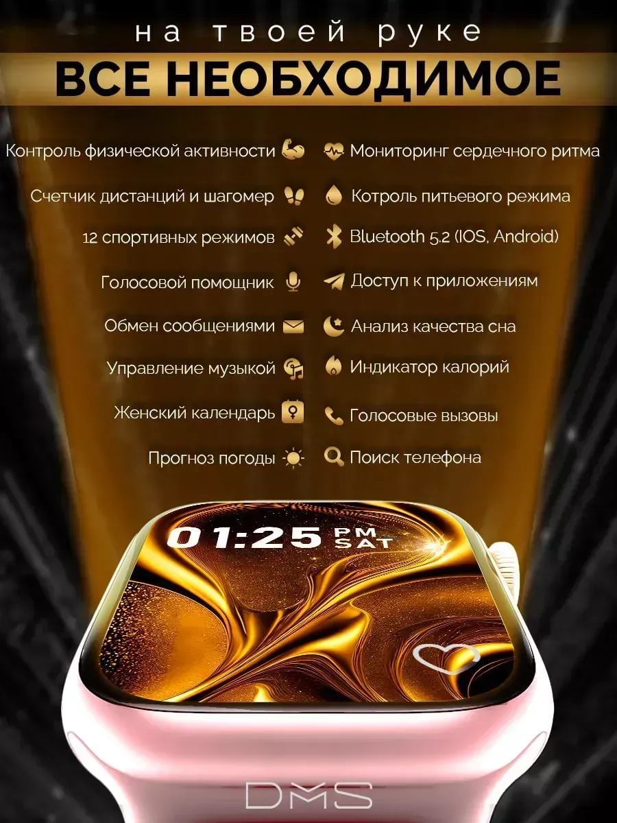 смарт-часы женские AmazFit 812959230 купить за 11 582 ₽ в интернет‑магазине Wildberries