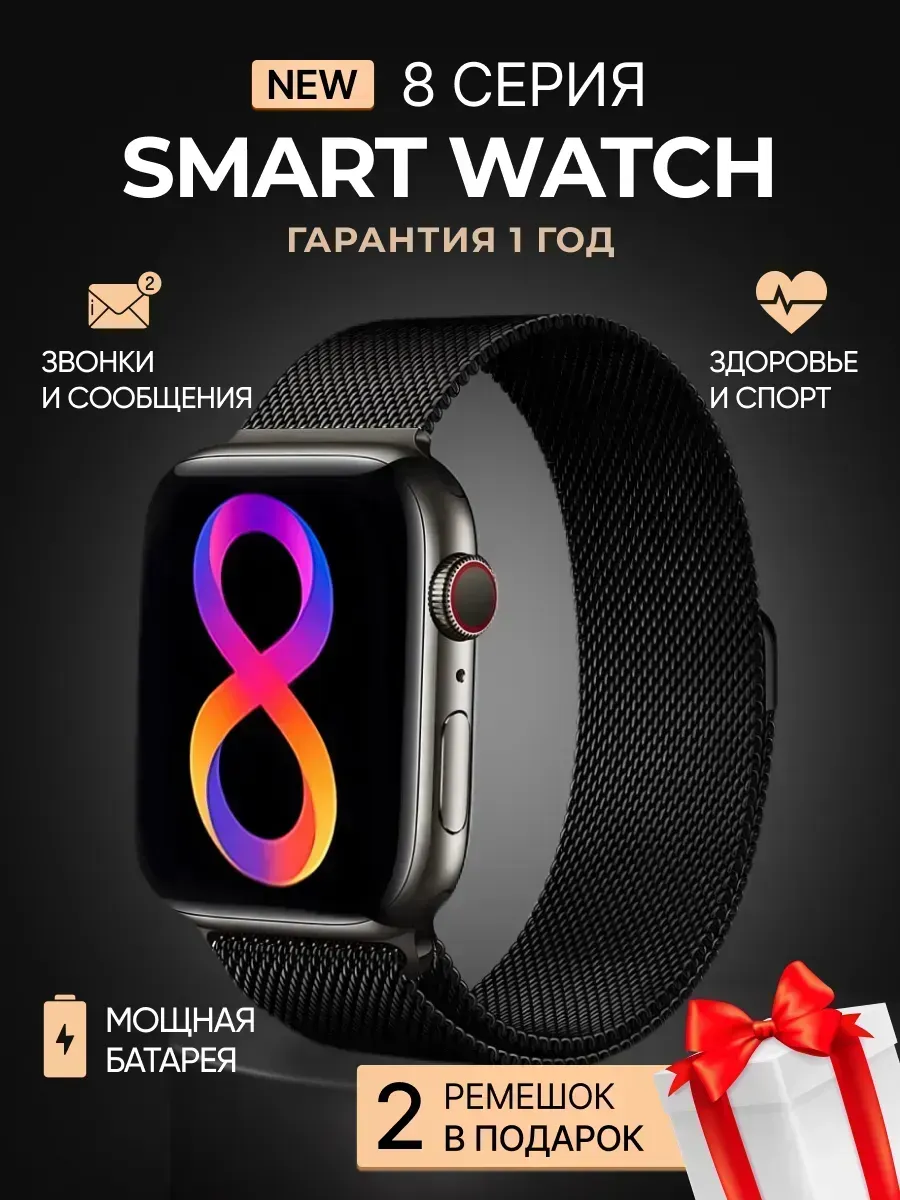 смарт-часы мужские Xiaomi 811485352 купить за 8 072 ₽ в интернет‑магазине Wildberries