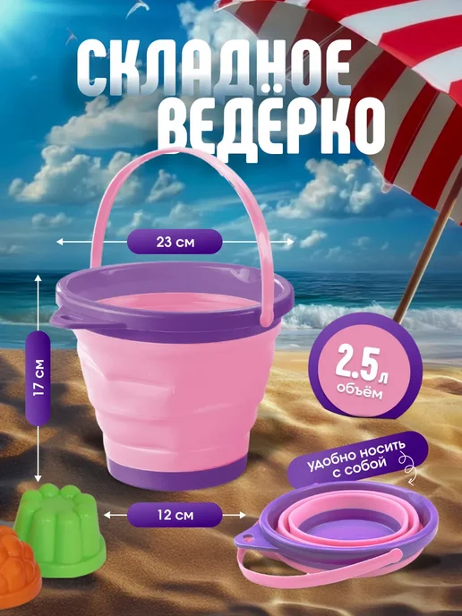 ИЛЮШКИНЫ ИГРУШКИ Набор для песочницы для мальчика и девочки, вариант, фото 2