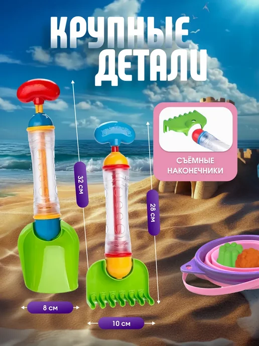 ИЛЮШКИНЫ ИГРУШКИ Набор для песочницы для мальчика и девочки, вариант, фото 3