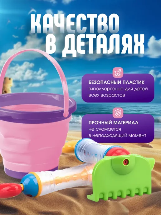 ИЛЮШКИНЫ ИГРУШКИ Набор для песочницы для мальчика и девочки, вариант, фото 5