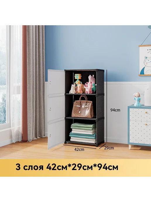 Шкаф для хранения Один ряд Сильная магнитная дверь, вариант, фото 7