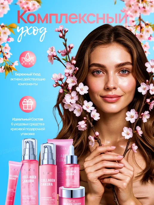 Beauty Box Подарочный набор для женщин на 8 марта бьюти бокс, розовый, фото 3
