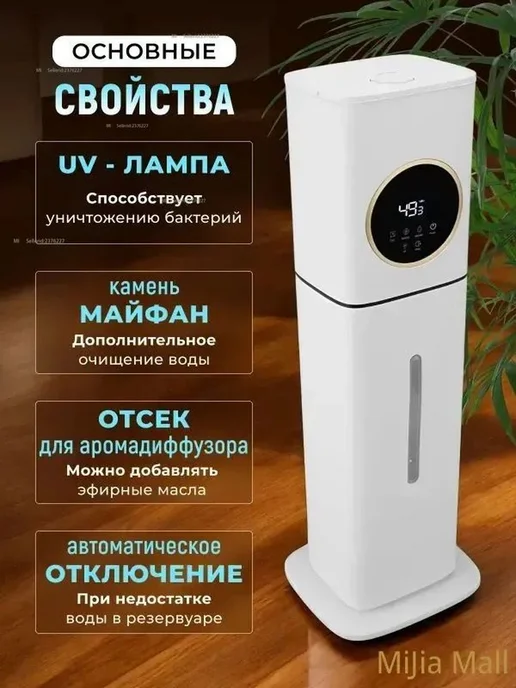 Xiaomi Увлажнитель воздуха Увлажнитель воздуха для дома, настольный, вариант, фото 2