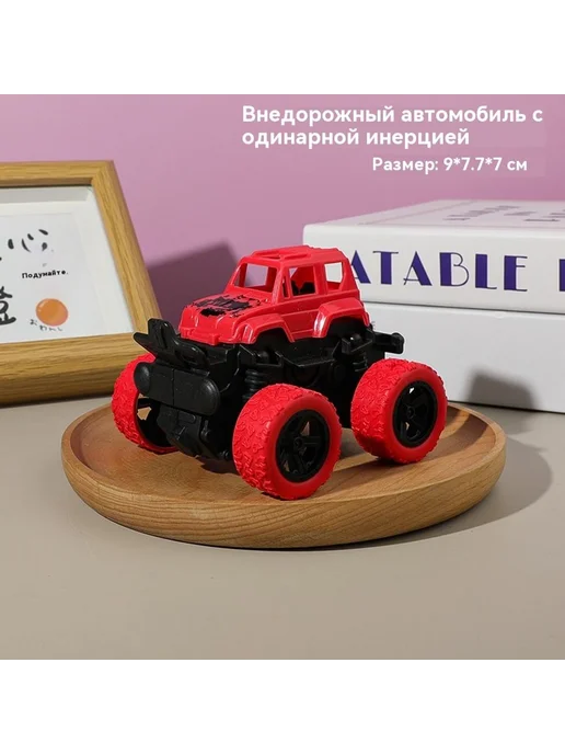 Игрушечный автомобиль Окрашенный зеленый, желтый, фото 3