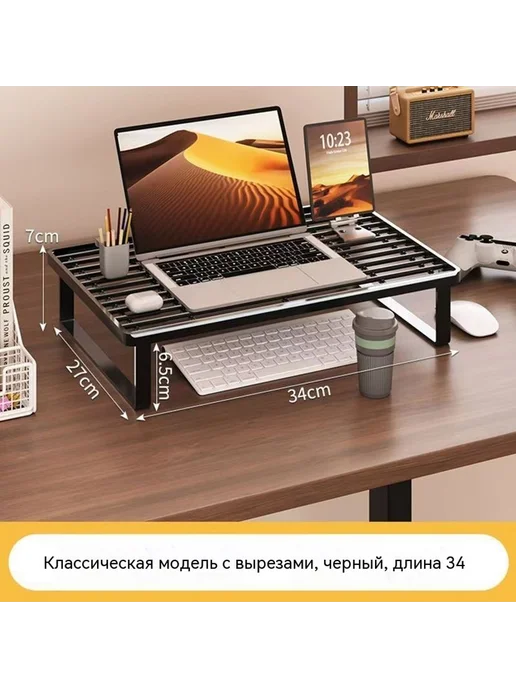 Кронштейн Длина 34, вариант