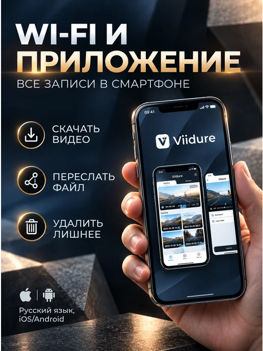 К2 Электроника Видеорегистратор с 3 камерами, 4K, Wi-Fi, карта 128 Гб, 128 ГБ, фото 3