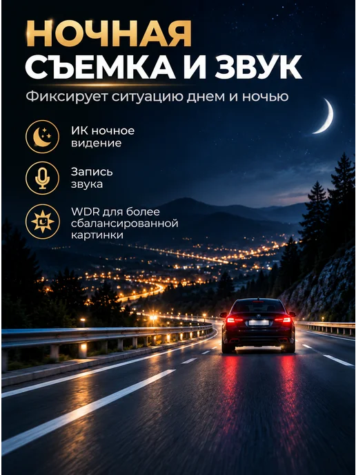 К2 Электроника Видеорегистратор с 3 камерами, 4K, Wi-Fi, карта 128 Гб, 128 ГБ, фото 6