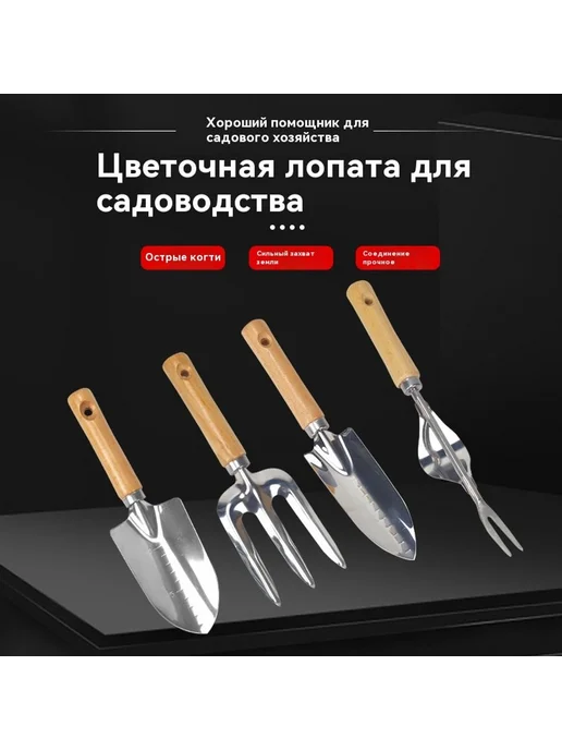 Цветочная лопата Прямой наконечник, вариант, фото 3