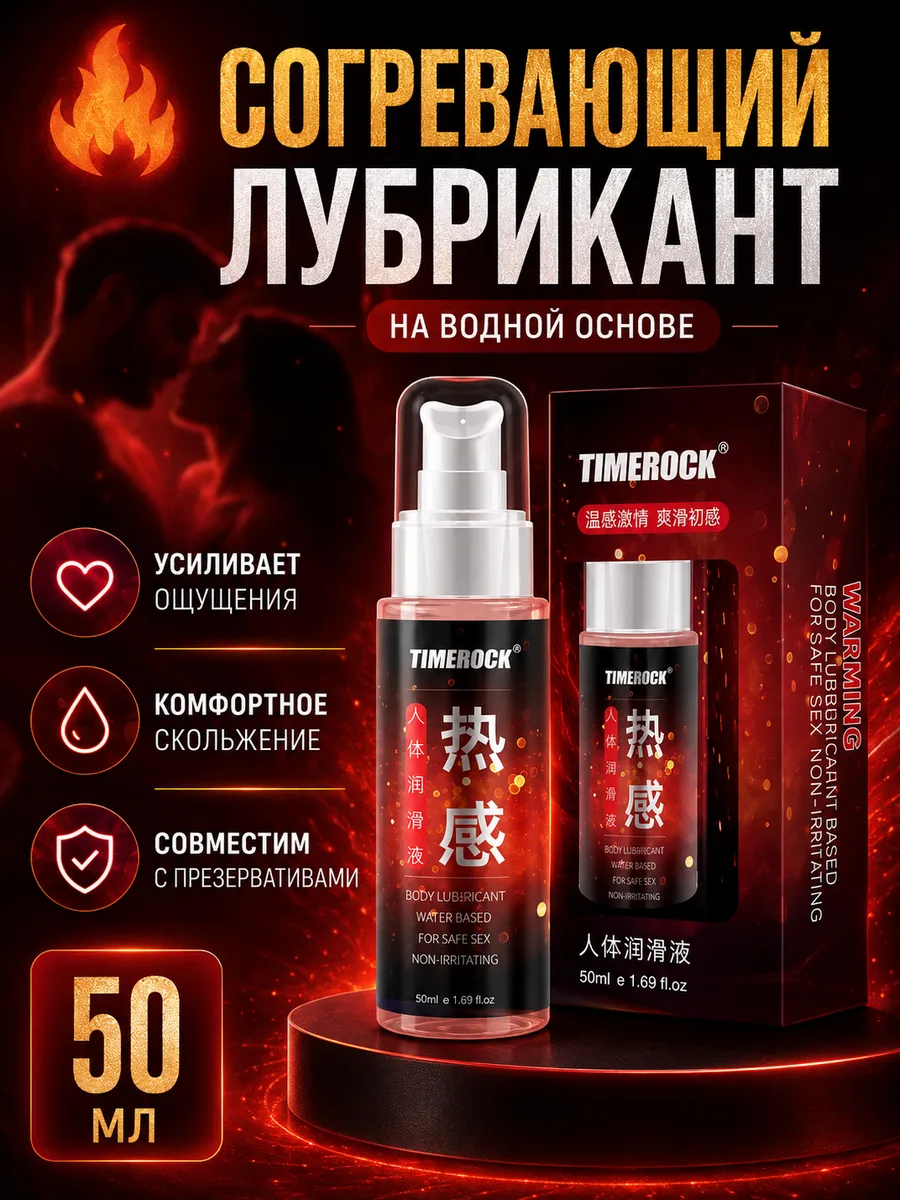 Масло усиливает ощущения до горячих стонов