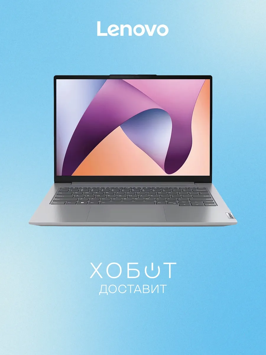 Ноутбук ThinkBook 14 G7 IML (21MRA086RU) Lenovo 810136385 купить в интернет‑магазине Wildberries