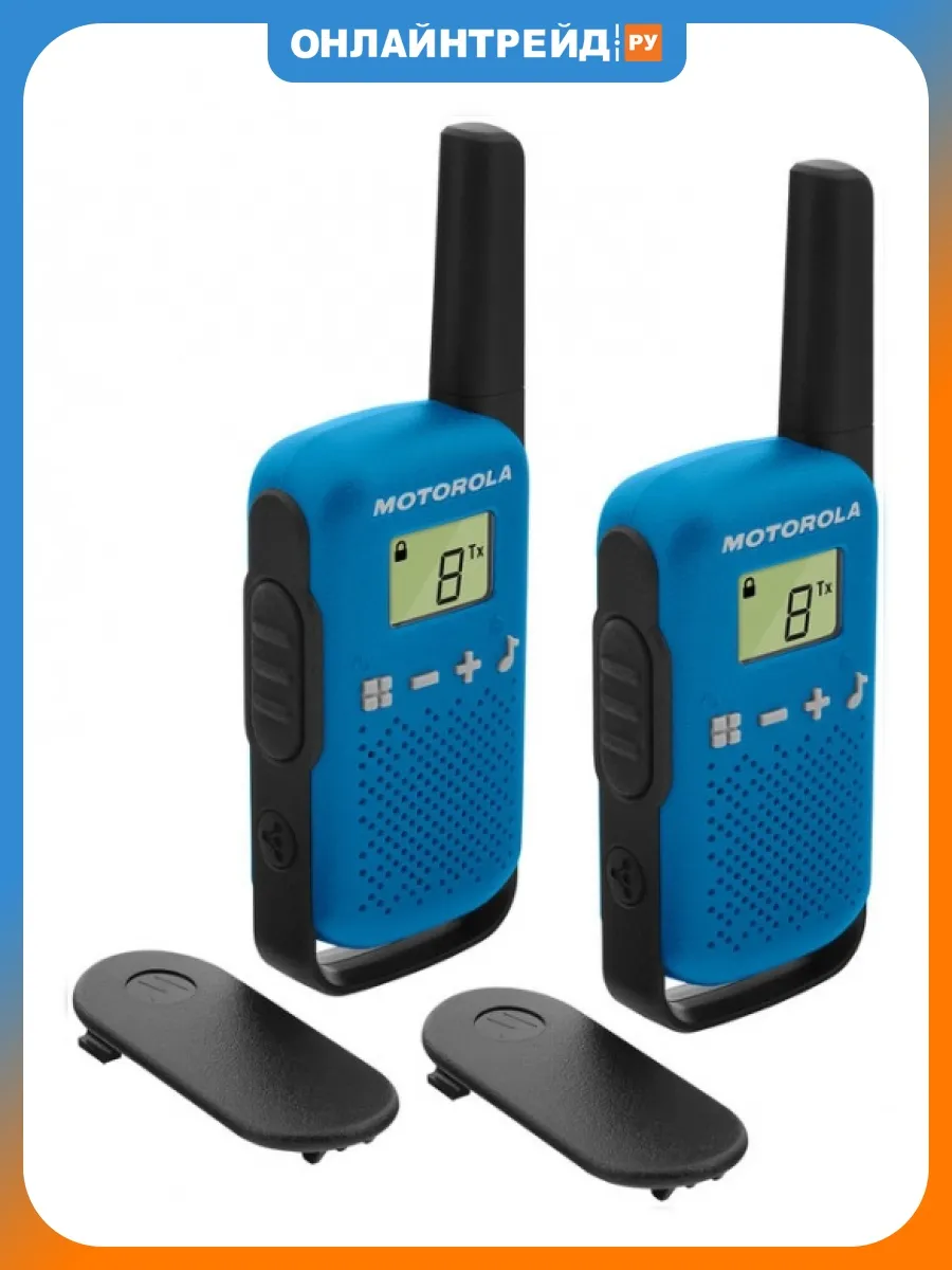 Комплект из двух радиостанций Talkabout T42 Twin Pack Blue