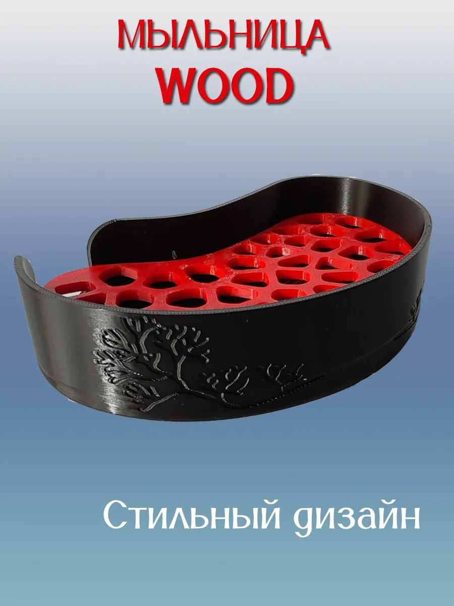 Мыльница для ванной WOOD, черная, вставка Красная 7