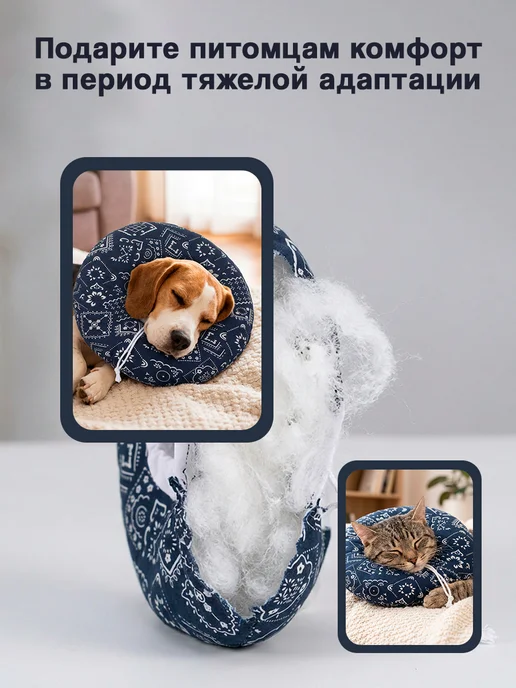 Воротник защитный ветеринарный, синий, фото 2