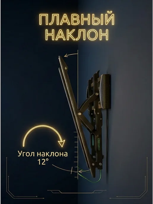RUOMI Кронштейн для телевизора 32–55 дюймов с наклоном, черный, фото 2