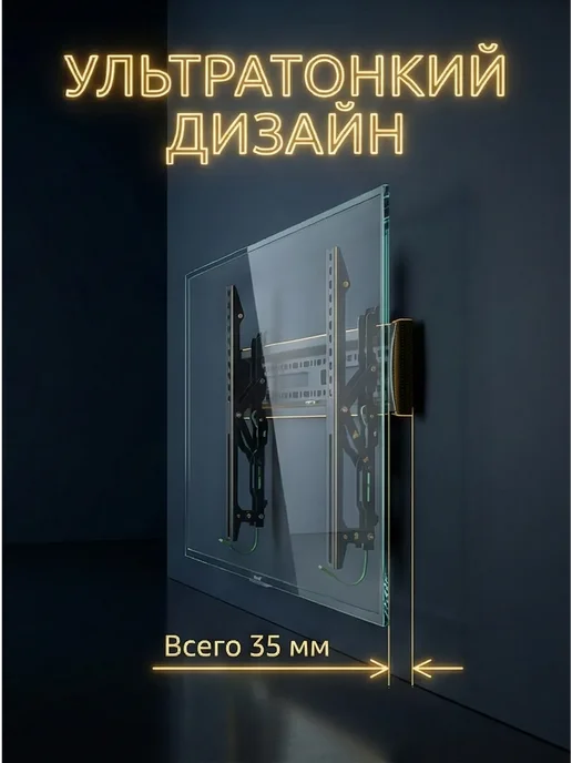 RUOMI Кронштейн для телевизора 32–55 дюймов с наклоном, черный, фото 4