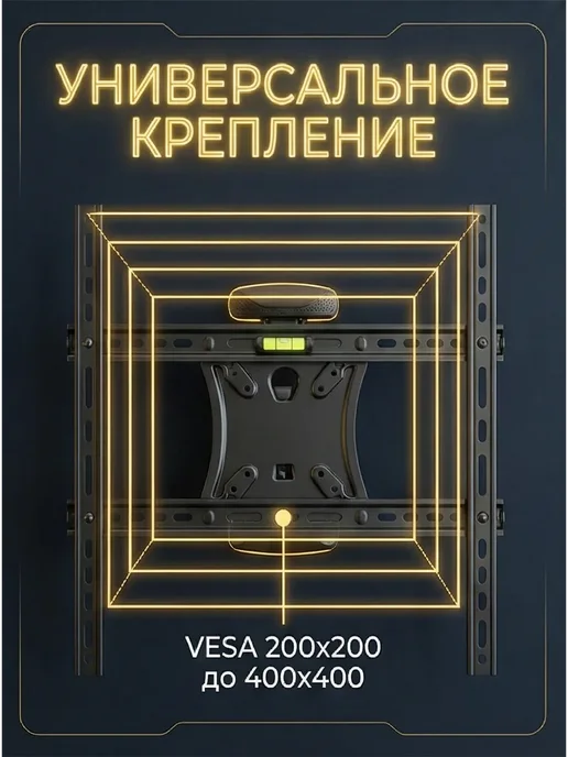 RUOMI Кронштейн для телевизора настенный поворотный 45-70 дюймов, черный, фото 3