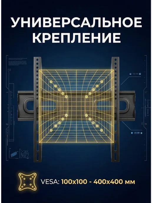 RUOMI Кронштейн для телевизора настенный поворотный 32-70 дюймов, 70 дюймов, фото 2
