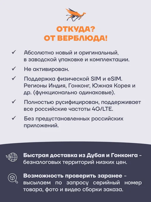 Смартфон Apple iPhone 17 Pro 256 ГБ, оранжевый, фото 2
