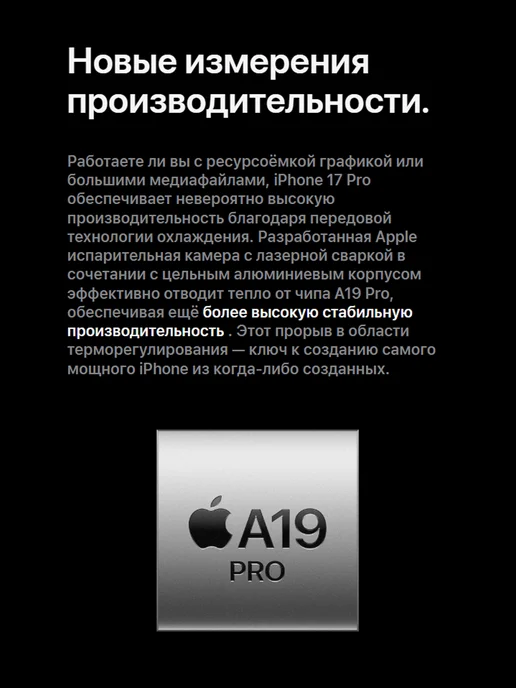 Смартфон Apple iPhone 17 Pro 256 ГБ, оранжевый, фото 3